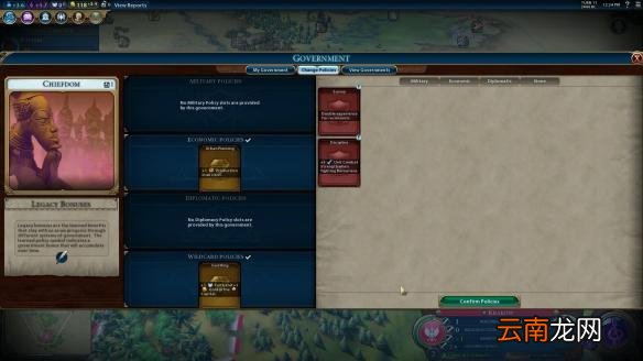 文明6波兰文明特性图文详解 维京入侵内容介绍