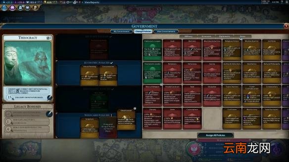 文明6波兰文明特性图文详解 维京入侵内容介绍