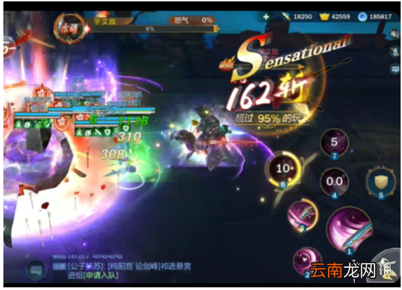 剑网3指尖江湖宇文敌怎么打 白帝城宇文敌打法攻略