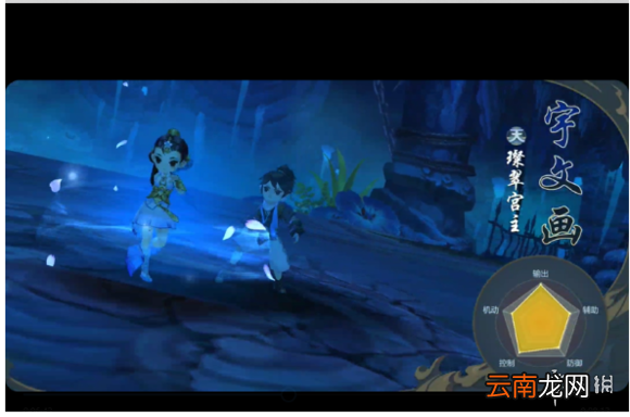 剑网3指尖江湖宇文画怎么打 白帝城宇文画打法攻略