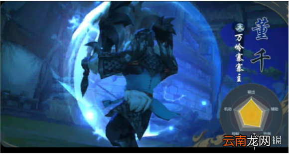 剑网3指尖江湖董千怎么打 白帝城董千打法攻略