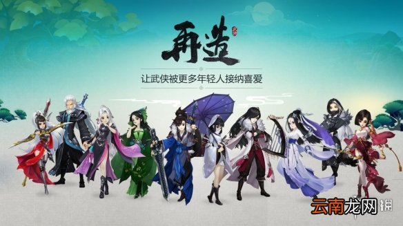 剑网3指尖江湖PVE什么人物好 PVE角色推荐