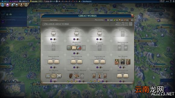 《文明6》神级刚果文化胜利玩法技巧 刚果怎么取得文化胜利