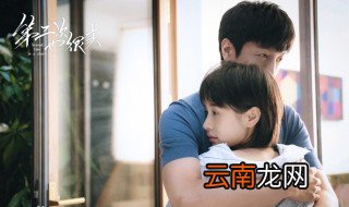 第二次也很美电视剧演员表 演员人物介绍