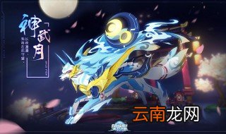 奥拉星烈焰鸟进化怎么打 奥拉星手游烈焰鸟如何打