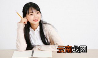 昧怎么组词 汉字昧怎么组词