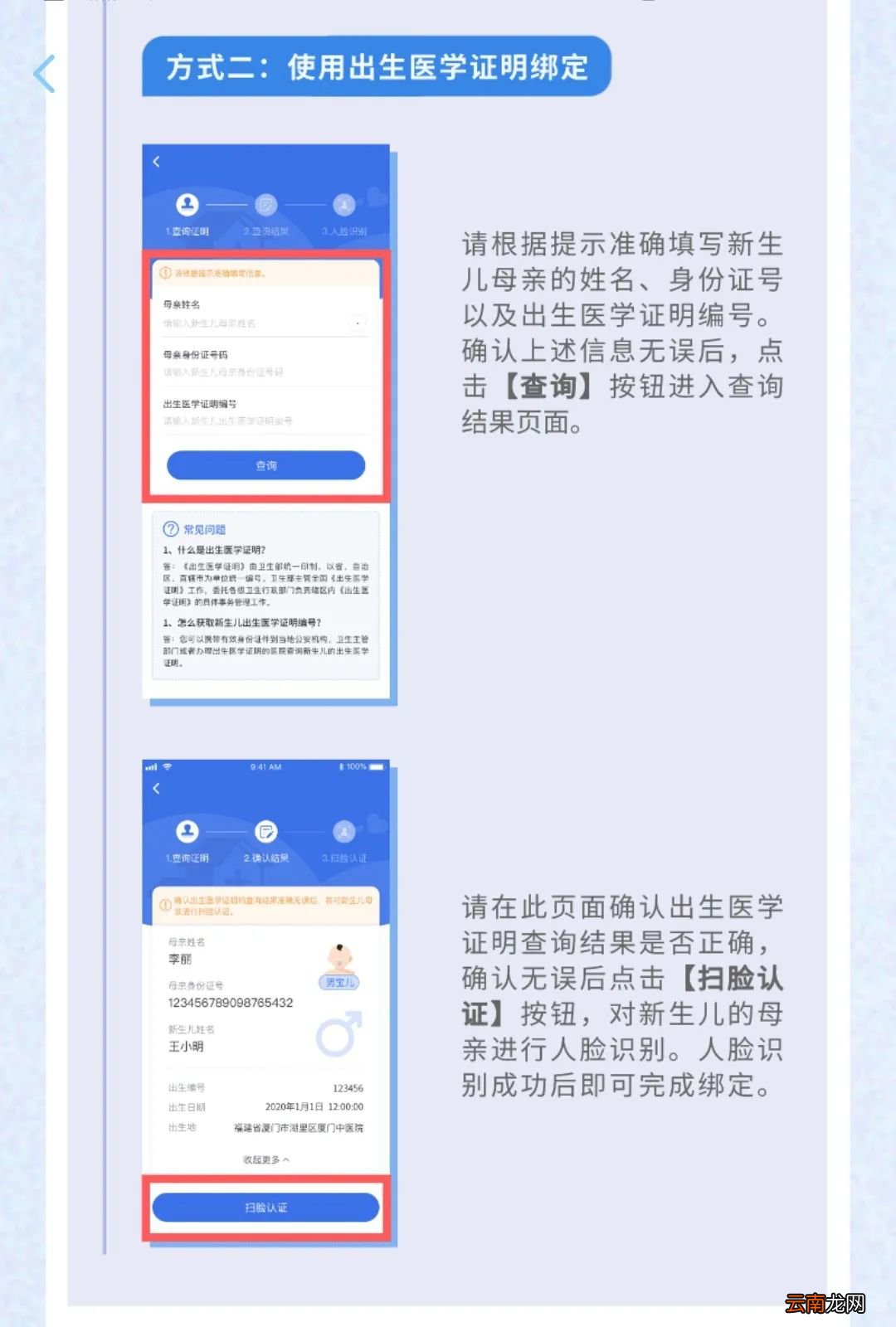 重庆老人儿童如何绑定医保电子凭证？