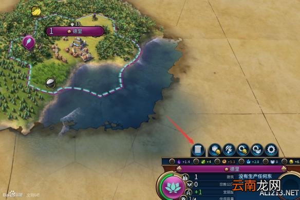 《文明6》城市改名方法 怎么修改城市名