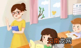 一年级考多少分合适 考试分几个层次