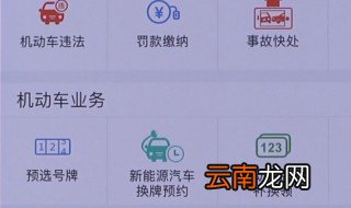 机动车检验完为什么交管没有更新 机动车检验完了交管还没有更新正常吗