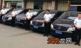 殡仪车司机招聘条件 来看看吧