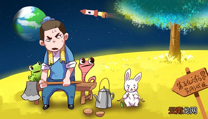 隋侯救蛇得珠文言文翻译 隋侯救蛇得珠文言文翻译大全