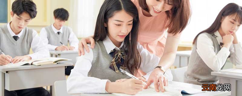 学生评议意见怎么写 学生评语意见