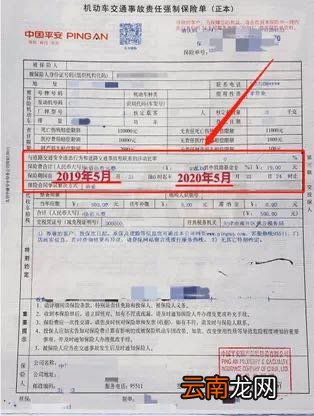 天津6年内免检车辆申领检验标志电子凭证不成功怎么办？