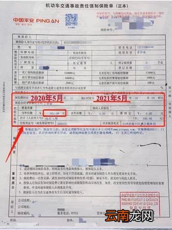 天津6年内免检车辆申领检验标志电子凭证不成功怎么办？
