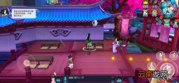 剑网3指尖江湖怎么烹饪 烹饪系统详解