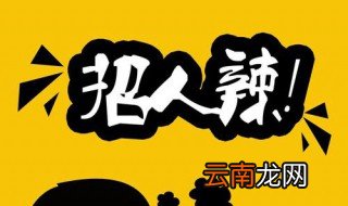 淘宝兼职怎么做的 来瞧瞧吧