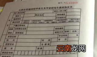 三方协议可以签几次 三方协议能签几次吗