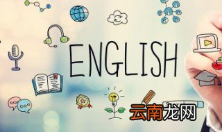 橡皮檫英语怎么读 橡皮檫英语如何读