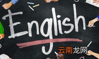 邮递员英语怎么读 邮递员英语如何读