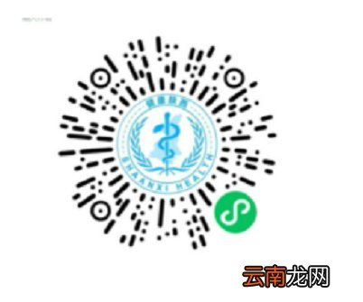 入口+流程 健康陕西微信公众服务九价宫颈癌疫苗预约指南