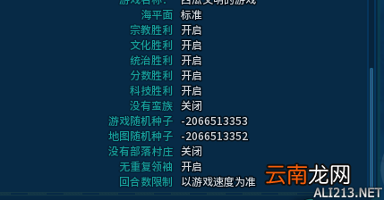 《文明6》斯基泰强力地图打法指南