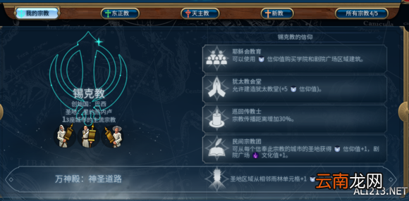 《文明6》巴西无工业无战科技胜利图文心得