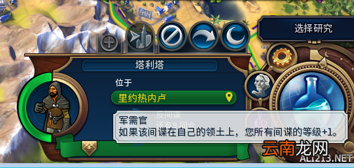 《文明6》巴西无工业无战科技胜利图文心得