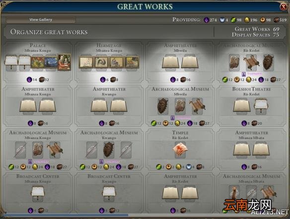 《文明6》秋更神标刚果nosl198t文化胜利感想