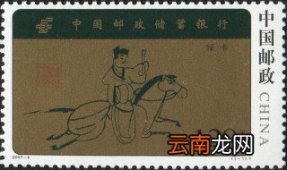 中国邮政现状 来看看