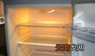冰箱灯不亮是什么原因 有可能是这两个问题