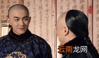 十四爷最终结局 十四爷什么时候恢复自由