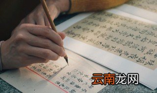 俵给的意思是什么 俵给的释义