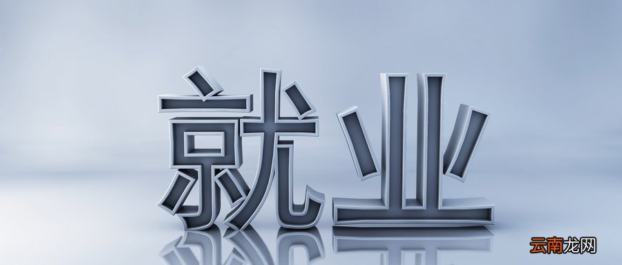 武汉灵活就业人员社保可以断交吗