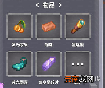 我的世界手游全新生物方块有哪些 我的世界手游全新生物方块一览