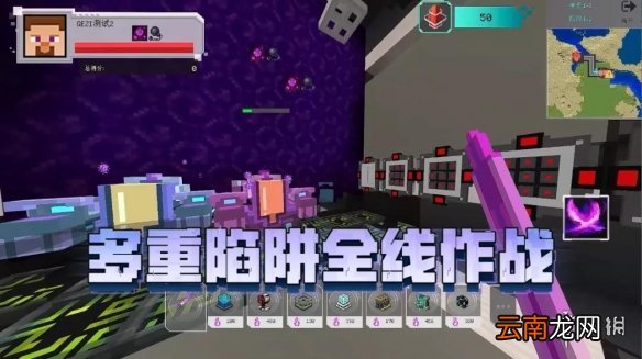 我的世界手游代号羲和玩法怎么样 我的世界手游防塔玩法介绍