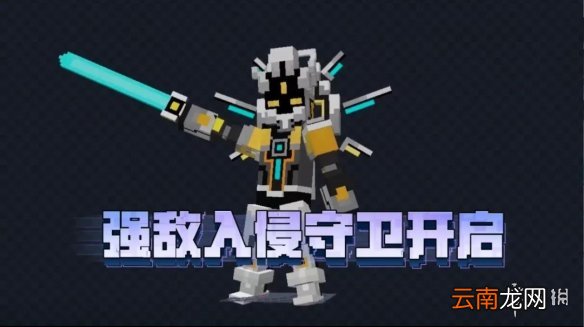 我的世界手游代号羲和玩法怎么样 我的世界手游防塔玩法介绍