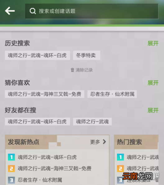 我的世界2022寒假更新一览 我的世界手游游戏界面优化ui设计改版