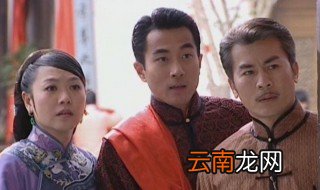 换子成龙大结局42集 雯月为星辉生下一名男孩大宅重归牧生