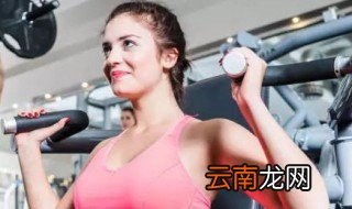 健身大户型指什么 你知道吗