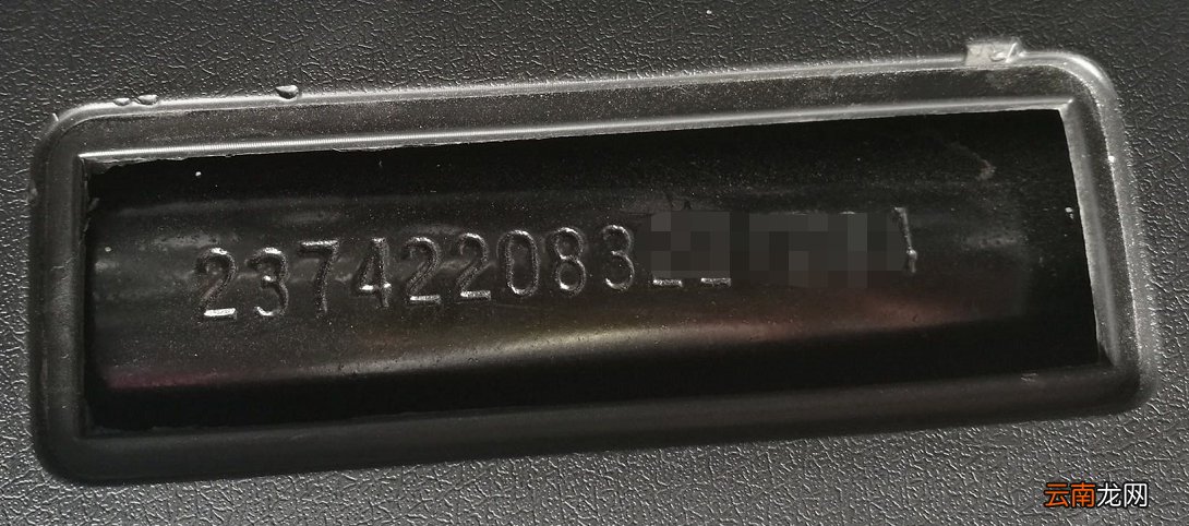 福州电动车网上上牌车架号怎么拍