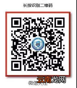 湖南电子户口本办理入口