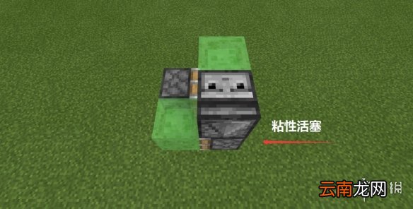 我的世界铺路机怎么做 我的世界手游全自动铺路机制作攻略