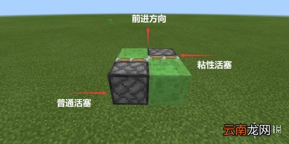 我的世界铺路机怎么做 我的世界手游全自动铺路机制作攻略