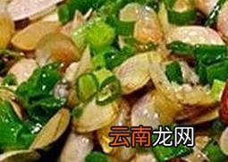 葱油海瓜子的做法 葱油海瓜子如何做好吃