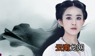 花千骨58集大结局 白子画花千骨远离尘世做一对神仙眷侣