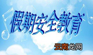 教育是什么 该怎么理解