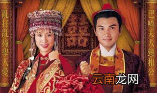 锦绣良缘大结局 结局是什么