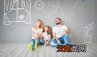 高中孩子叛逆怎么办 做到双向沟通