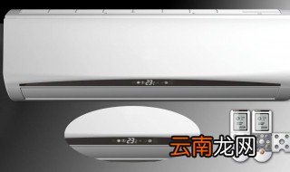 空调不制热是什么原因 解决方法是什么